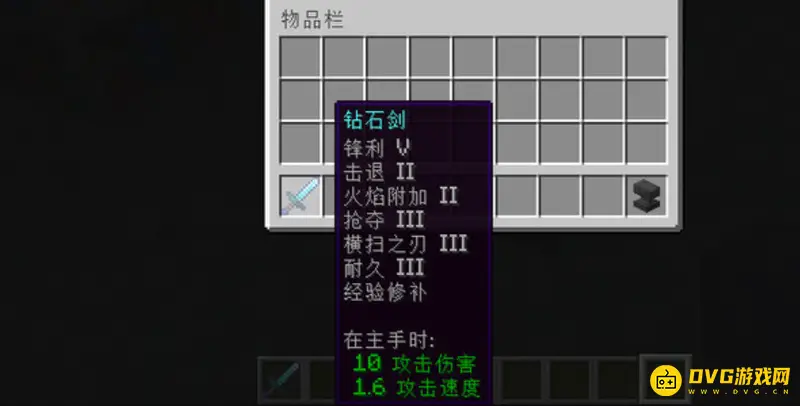 我的世界钻石套装附魔推荐-实用属性选择指南
