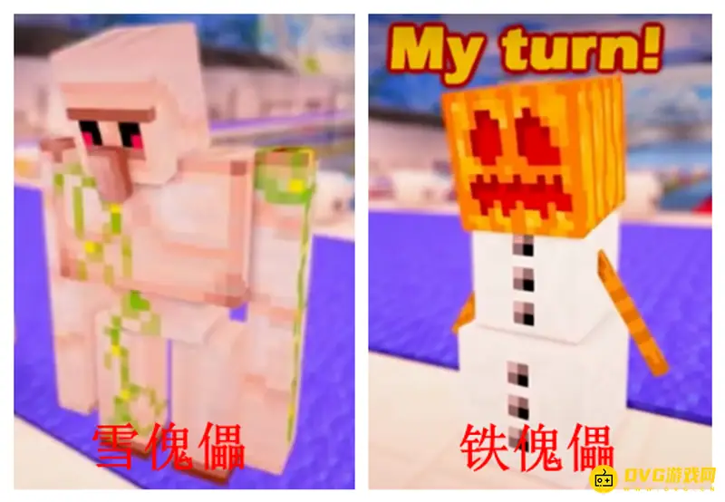 我的世界傀儡种类解析-铁傀儡与雪傀儡的区别