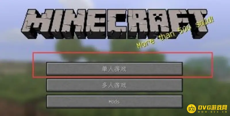 我的世界虚空地图怎么弄-详细创建虚空地图方法解析