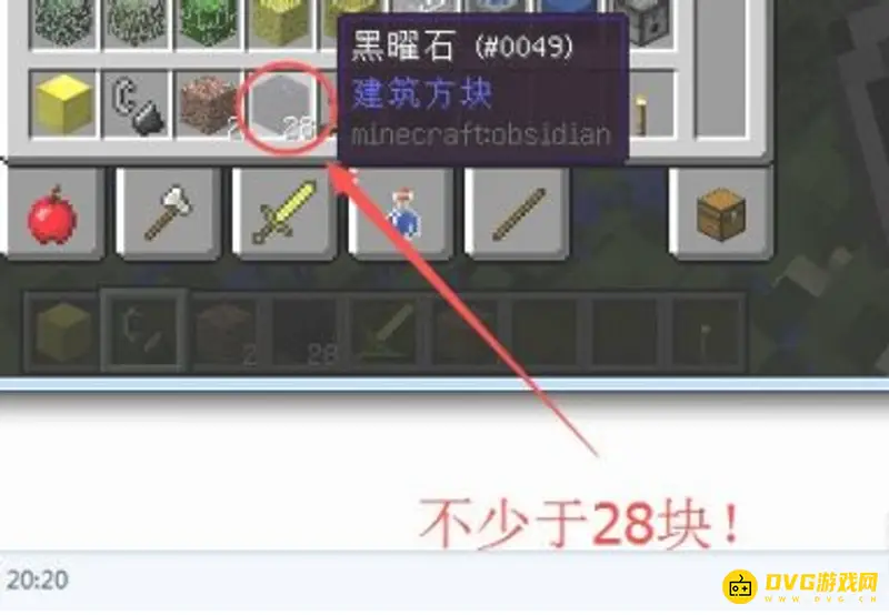 mc如何快速找到下界要塞？