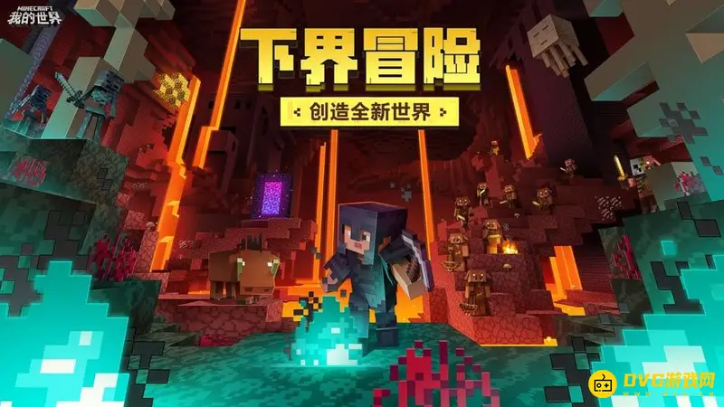 我的世界手机版物品栏消失怎么办-物品栏显示方法详解