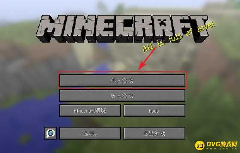 我的世界指令换模式操作指南-快速切换生存创造冒险模式