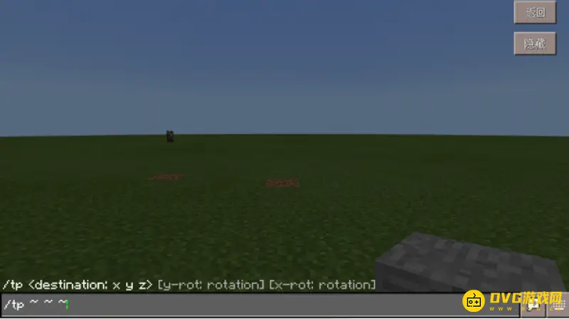 我的世界填充指令怎么设置-填充指令的设置方法教程