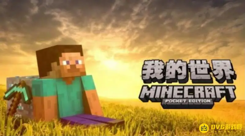 我的世界怎么盖房子-盖房子的基础教程