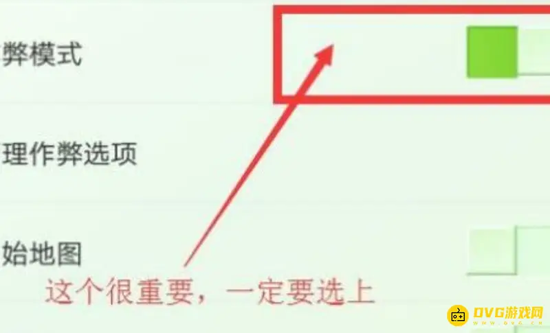 我的世界怎么tp坐标-快速传送坐标方法详解