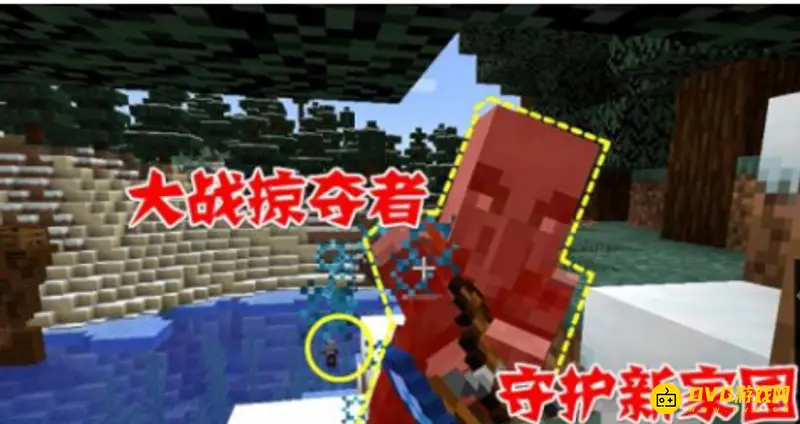 我的世界劫掠是什么意思-劫掠事件机制解析