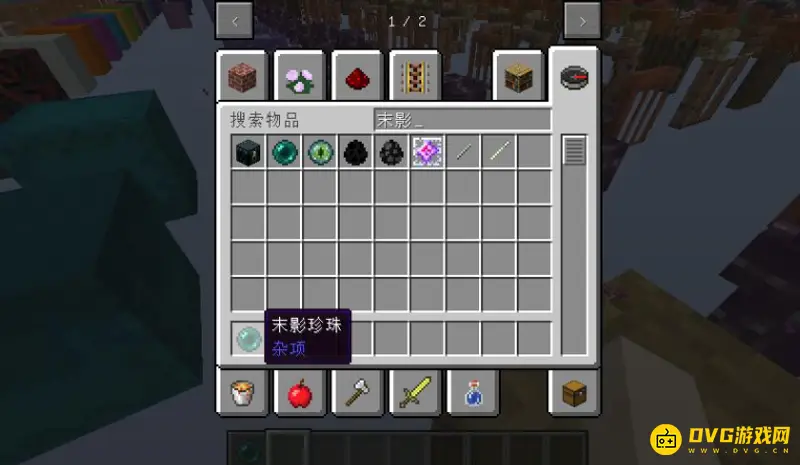 我的世界末影门怎么做-末影门详细制作流程指南