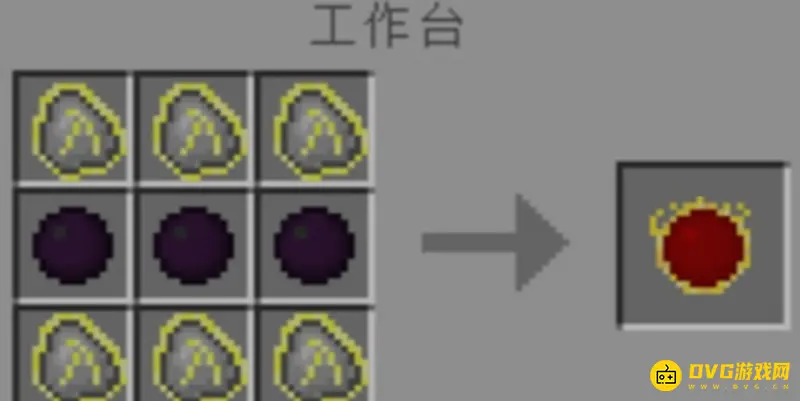 我的世界红物质怎么做-红物质合成配方详解
