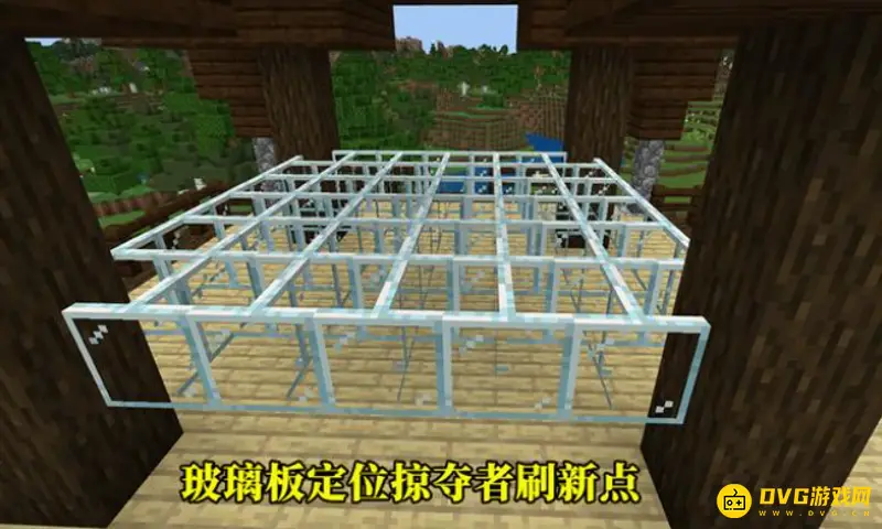 我的世界掠夺者前哨站怎么才能不刷掠夺者-掠夺者前哨站不刷掠夺者的实用方法