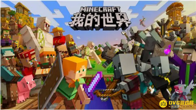 我的世界弹射物保护有什么用-魔咒等级与伤害减免解析