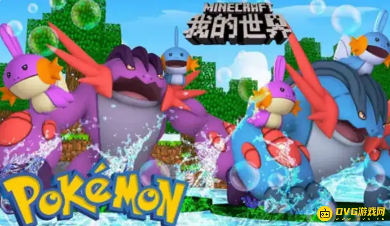 我的世界神奇宝贝究极异兽位置详解-究极异兽在哪刷