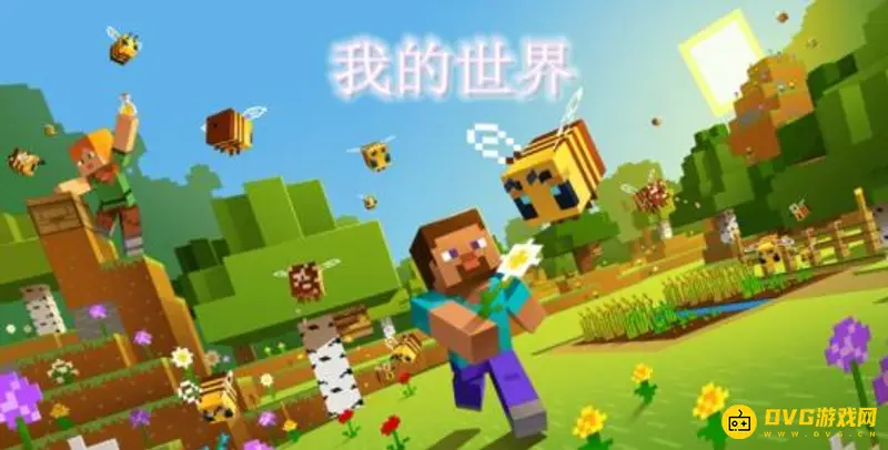 《我的世界》怎么才能有枪?