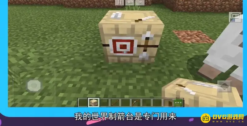 我的世界制箭台使用方法-制箭台怎么制箭