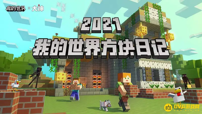 《我的世界》滴水石锥有什么用？