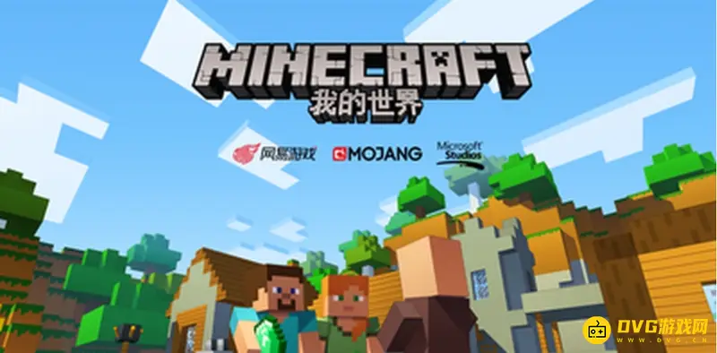 《我的世界》怎么退款？