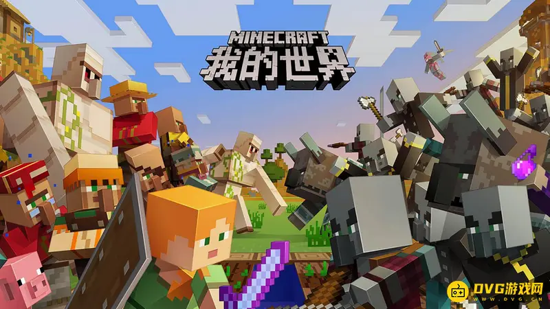 我的世界怎么开多人模式-联机方法与好友添加指南