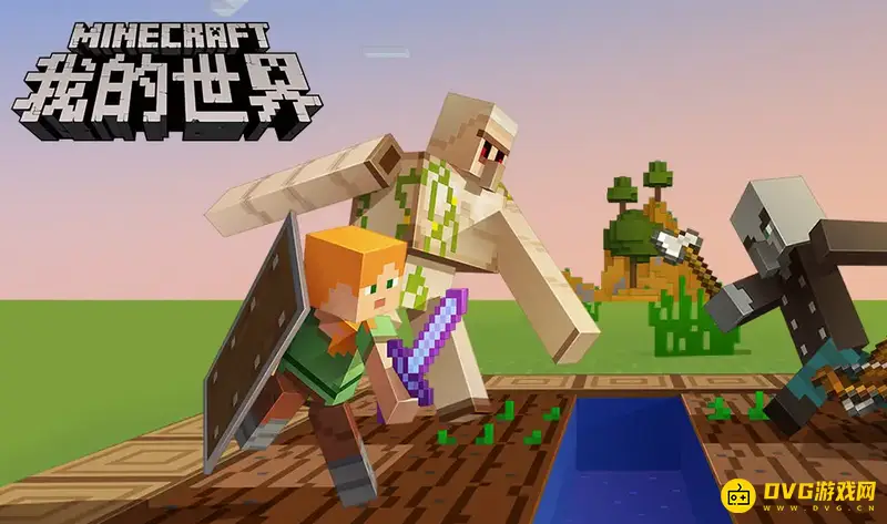 我的世界猪灵交易方法详解-如何与猪灵成功交易