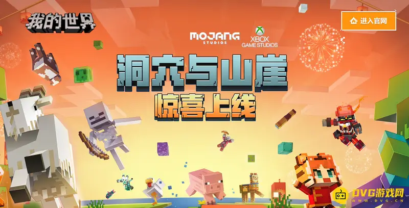 我的世界流浪商人羊驼怎么驯服-流浪商人羊驼驯服方法