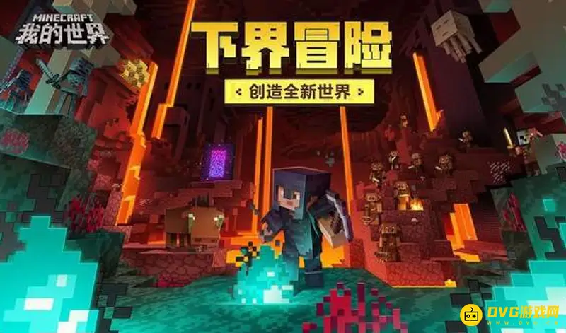 我的世界钻石挖掘详解-一次最多能获得多少钻石