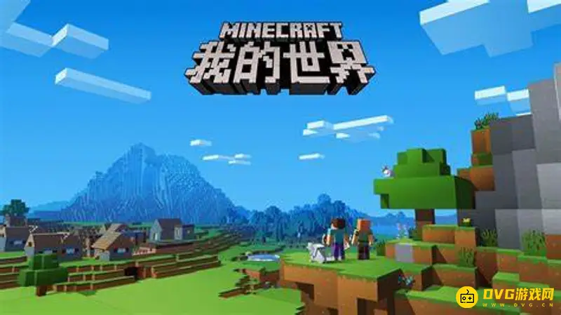 我的世界凶兆怎么解除-牛奶消除凶兆方法解析