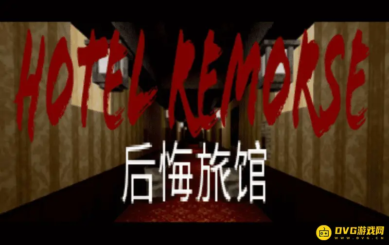 我的世界后悔旅馆怎么多人-多人房间创建与设置攻略