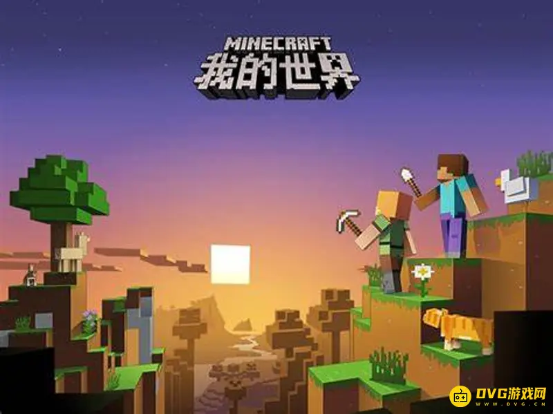 我的世界村民降价效果解析-最低价交易技巧指南