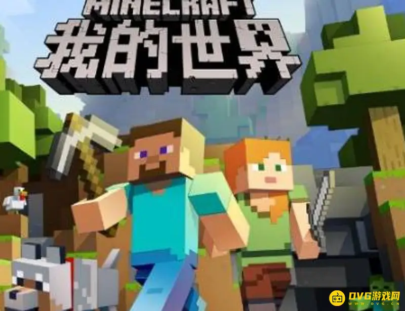 我的世界刷怪笼怎么挖-安全获取箱子物品方法