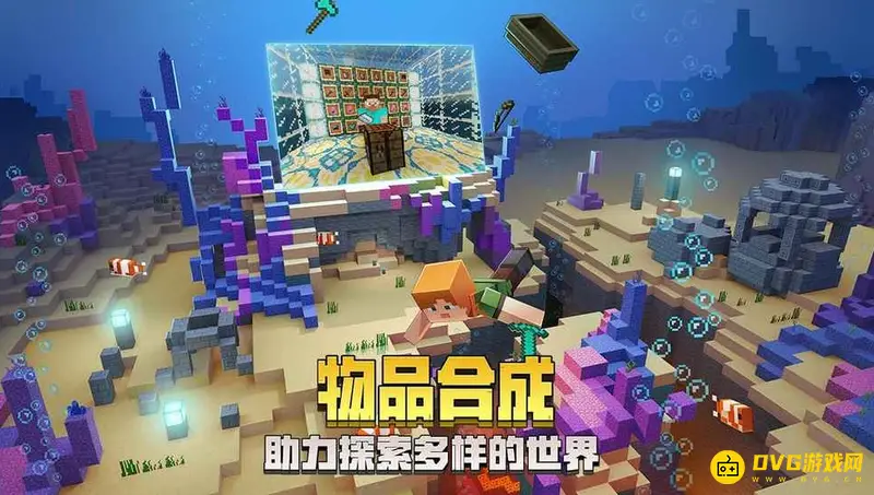 《我的世界》凋零骷髅最怕什么？