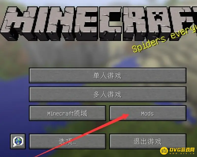 我的世界连锁挖矿添加石头方法-连锁挖矿怎么添加石头