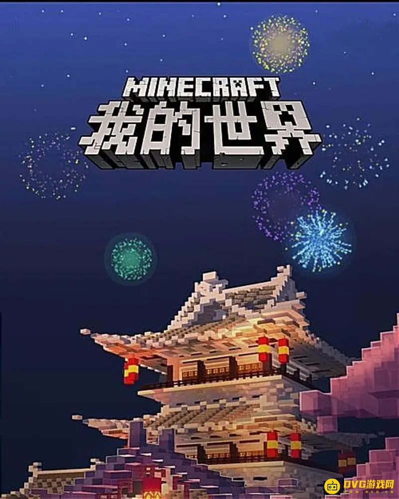 我的世界龙息弓怎么做-药箭合成与龙息应用详解