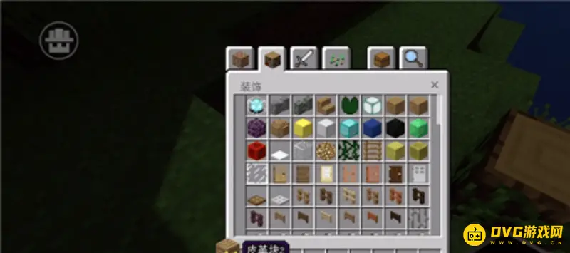 《我的世界》鞍怎么做？