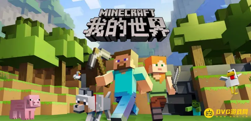 我的世界基岩英语是什么-Bedrock方块介绍