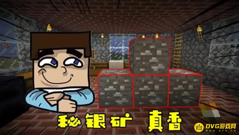 我的世界贝爷生存秘银分布解析-秘银在哪些层数最多