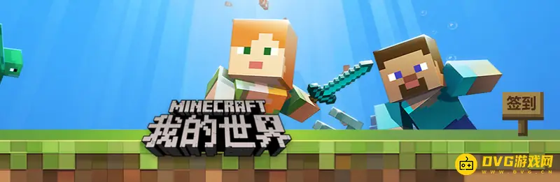 《我的世界》如何创造房间？