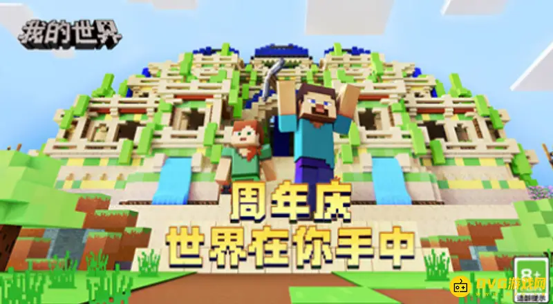 我的世界传送到指定地点方法详解-怎么传送到指定地点