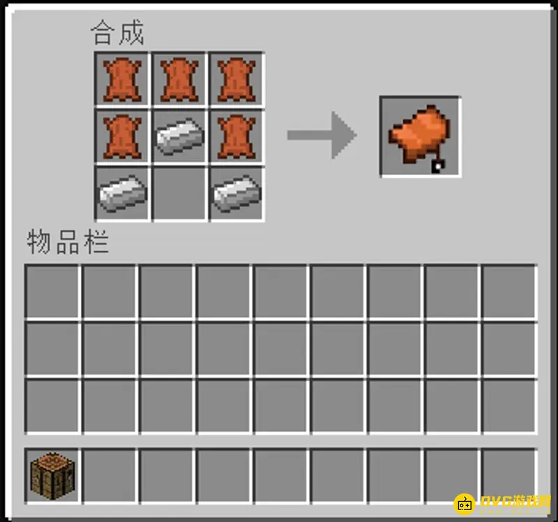 mc马鞍怎么做？