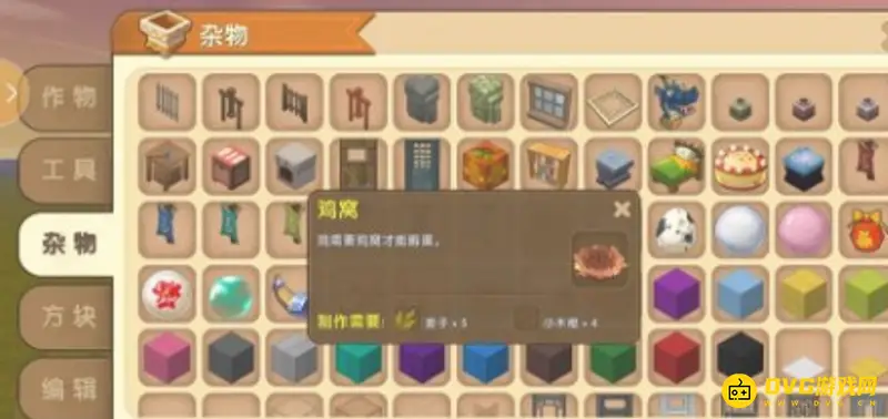 《我的世界》鸡怎么下蛋？