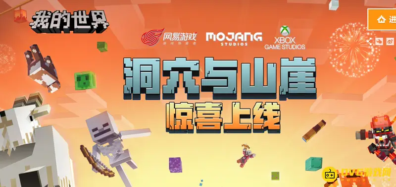 我的世界如何删除好友-好友管理与删除方法详解