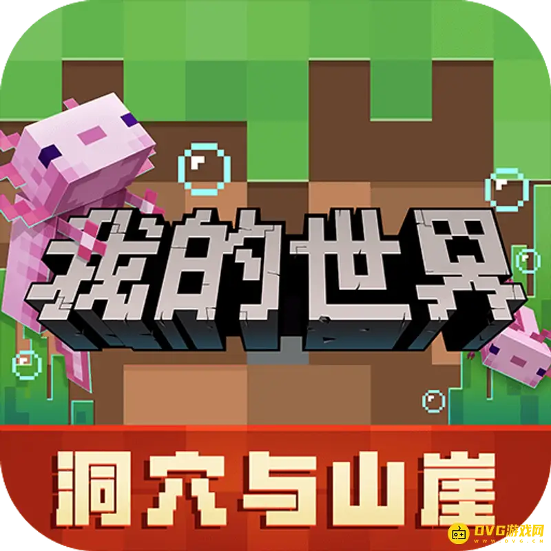 我的世界经验瓶英文名称解析-附魔之瓶怎么用