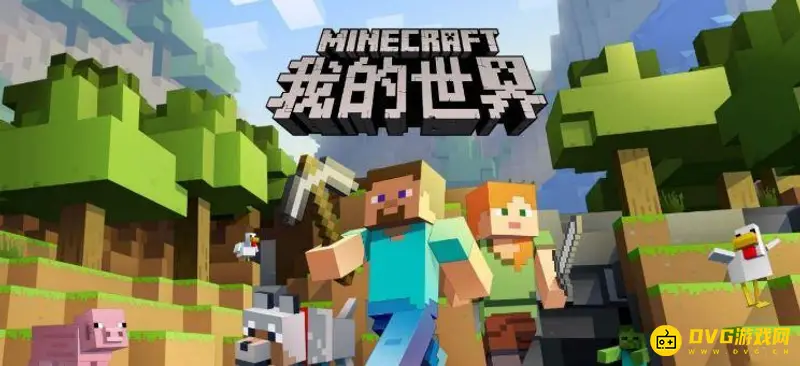 我的世界坐骑皮肤怎么使用-坐骑皮肤使用方法详解