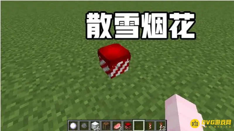 我的世界怎么用烟花飞-鞘翅与烟花火箭操作指南