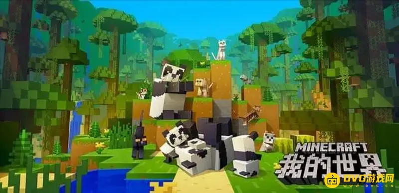 我的世界基岩版怎么加好友-好友添加方法详解