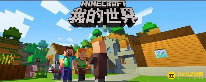 《我的世界》种地怎么布局？