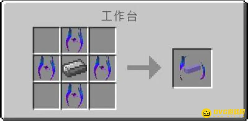 《我的世界》耀魂铁锭怎么合成？