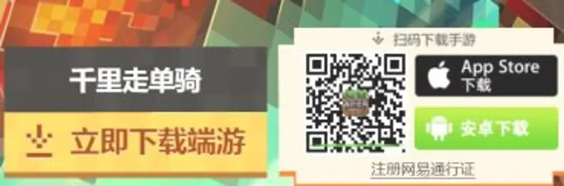 《我的世界》电脑上怎么下载？