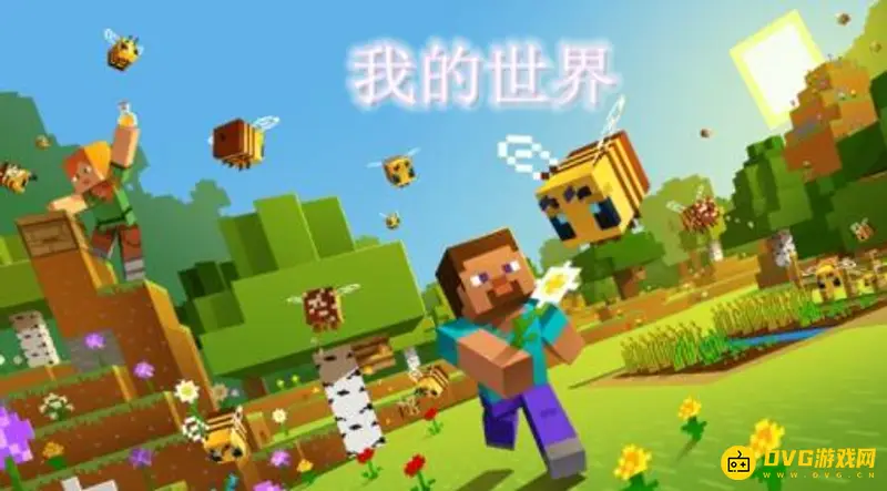 我的世界刷怪笼怎么做-刷怪笼制作详细方法