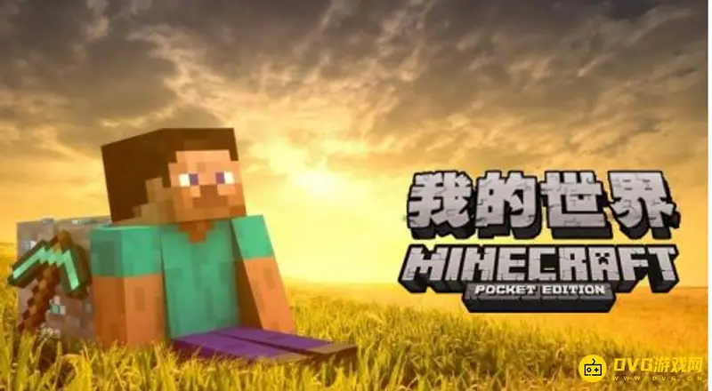 《我的世界》速通世界纪录在哪看?