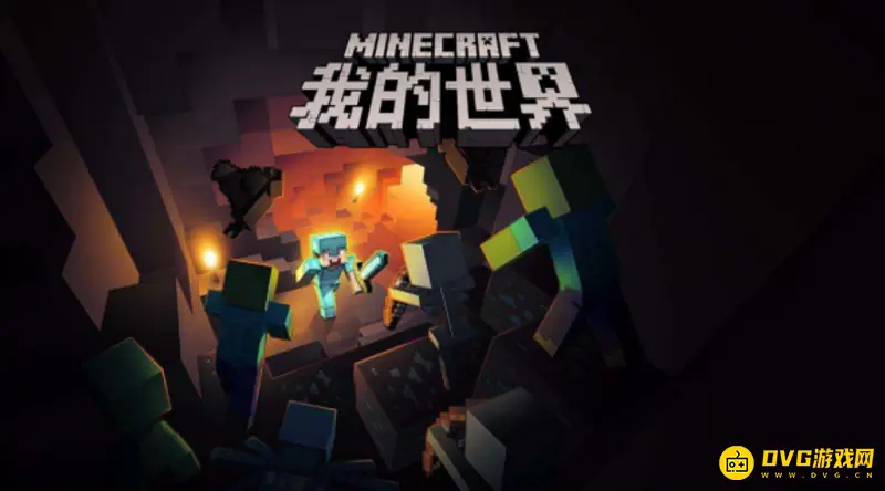 《我的世界》垂滴叶有什么用?