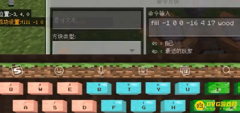 《我的世界》将方块替换成空气的指令是什么?