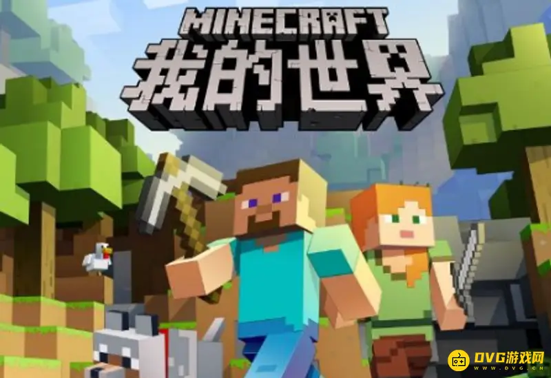 《我的世界》手机版布吉岛怎么组队？